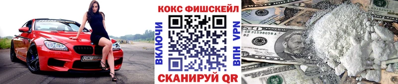 купить закладку  Ишимбай  Cocaine Колумбийский 