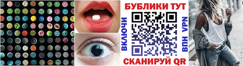 купить наркоту  Ишимбай  Ecstasy 280 MDMA 