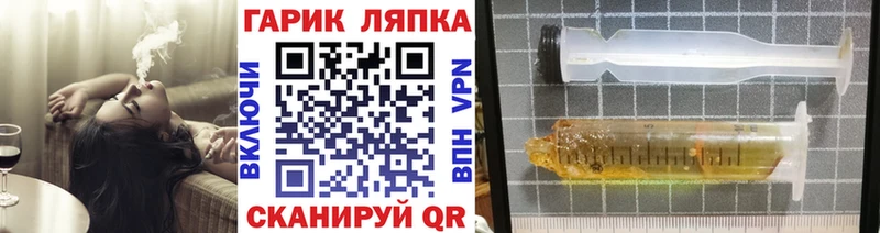 ГАШИШ Ice-O-Lator  купить   Ишимбай 