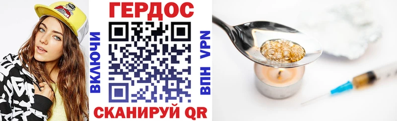 ГЕРОИН герыч  Ишимбай 