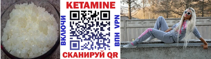 blacksprut ТОР  Ишимбай  Кетамин ketamine 