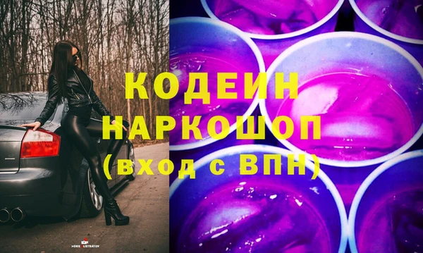 кокаин колумбия Армянск