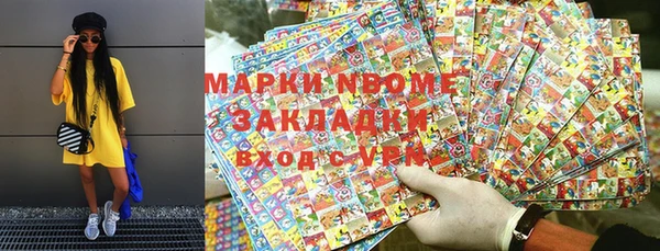 кокаин колумбия Армянск