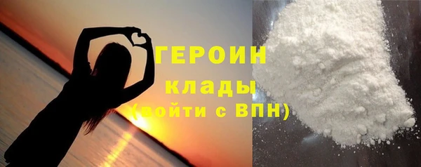 кокаин колумбия Армянск