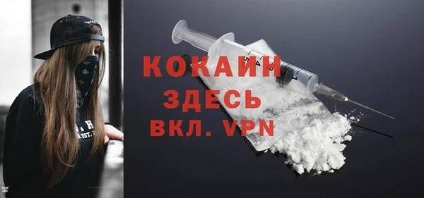 кокаин колумбия Армянск