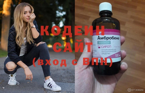 ГАЛЛЮЦИНОГЕННЫЕ ГРИБЫ Приозерск