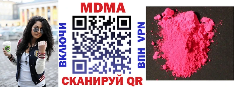 МДМА Molly Ишимбай
