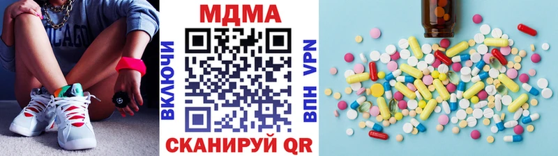 площадка официальный сайт  купить закладку  Ишимбай  МДМА Molly 