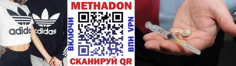 Метадон мёд как найти наркотики Ишимбай