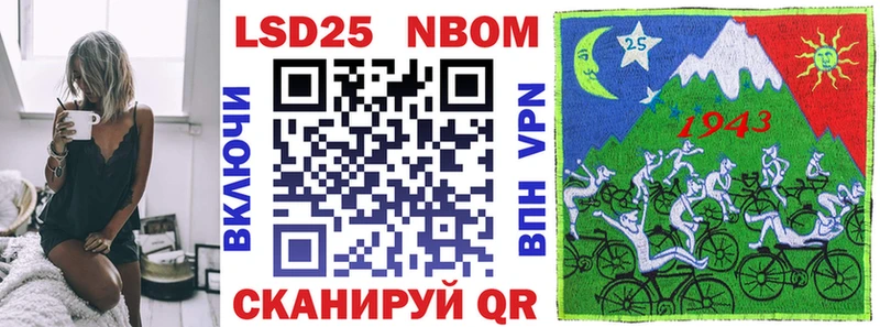 Марки NBOMe 1,8мг  Ишимбай 