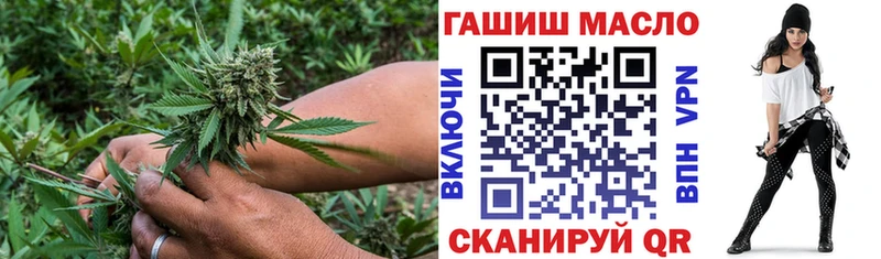 Дистиллят ТГК гашишное масло  продажа наркотиков  Ишимбай 