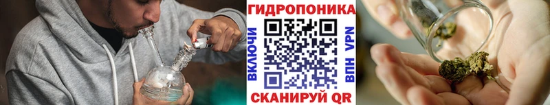 Каннабис конопля Ишимбай